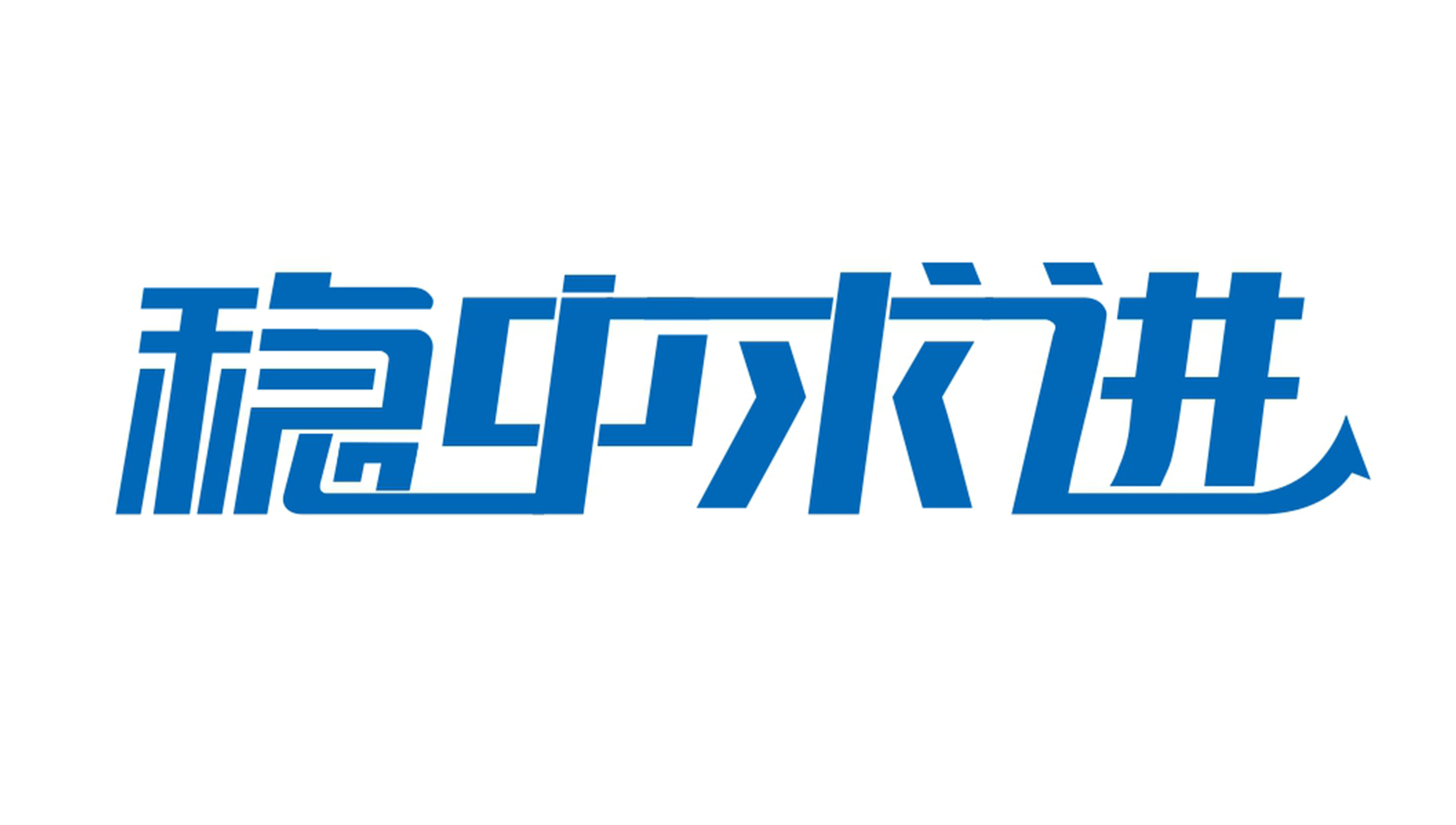 多乐游戏安全下载股价信息