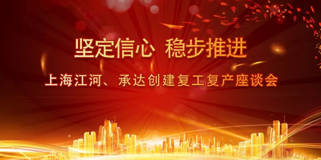 民生工程加力 美好指数加码
